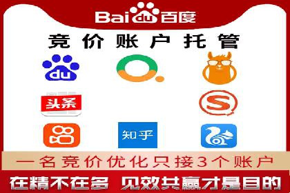 百度竞价推广公司案例：从零到百万流量