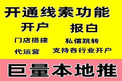 百度推广开户步骤详解案例分享